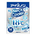 【送料込・まとめ買い×20個セット】白元アース アイスノン ネッククーラー Mサイズ 首もとひんやり 冷却パワー