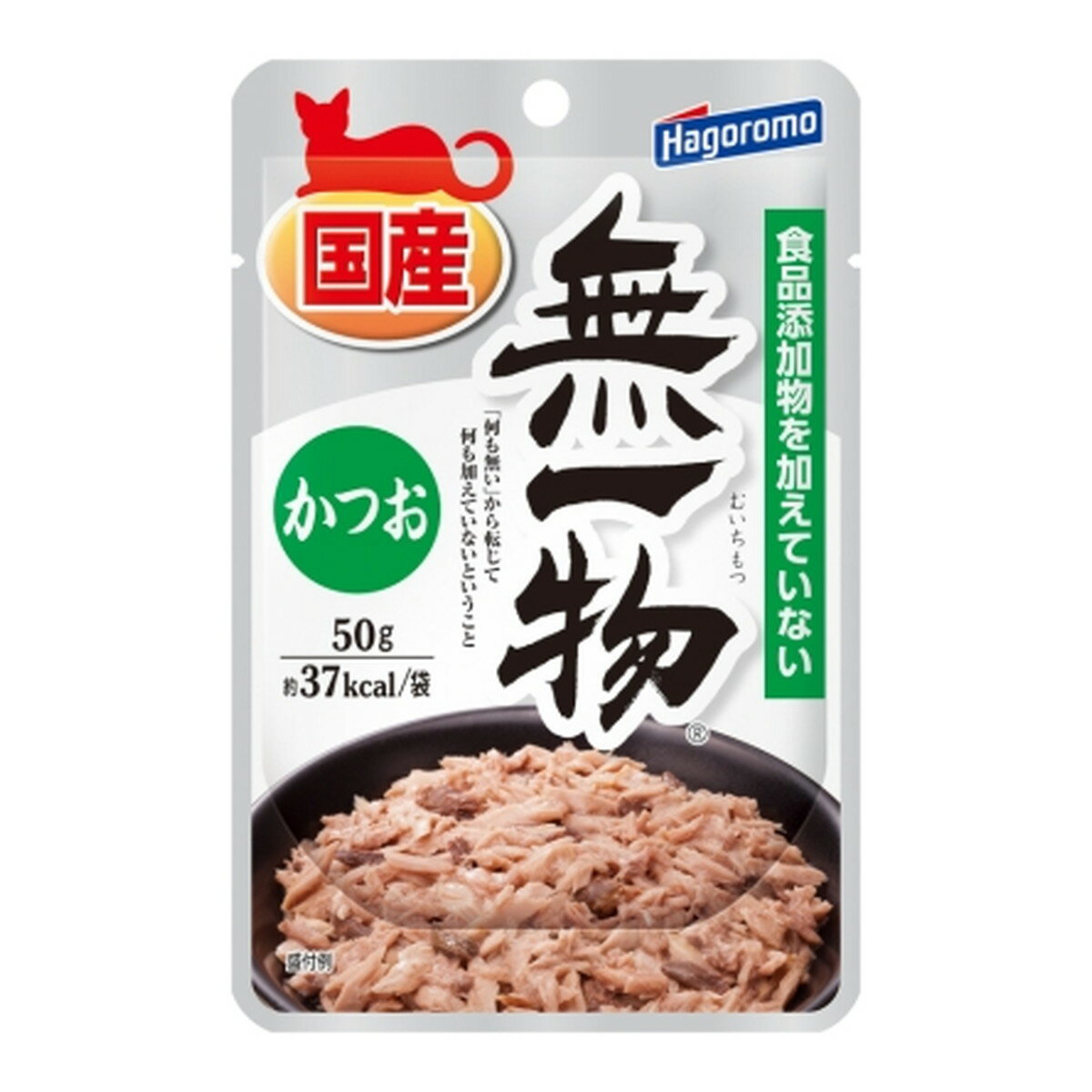 【配送おまかせ】はごろもフーズ 無一物 パウチ かつお 50g キャットフード 1個