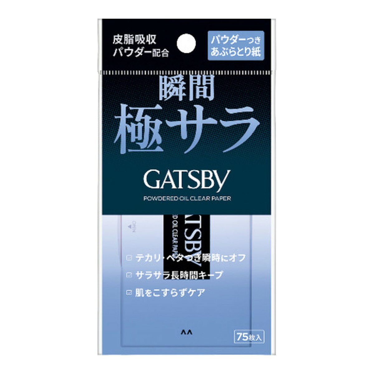 商品名：マンダム ギャツビー パウダーつき あぶらとり紙 75枚入内容量：75枚JANコード：4902806127881発売元、製造元、輸入元又は販売元：マンダム原産国：日本区分：化粧品商品番号：101-c001-4902806127881広告文責：アットライフ株式会社TEL 050-3196-1510 ※商品パッケージは変更の場合あり。メーカー欠品または完売の際、キャンセルをお願いすることがあります。ご了承ください。