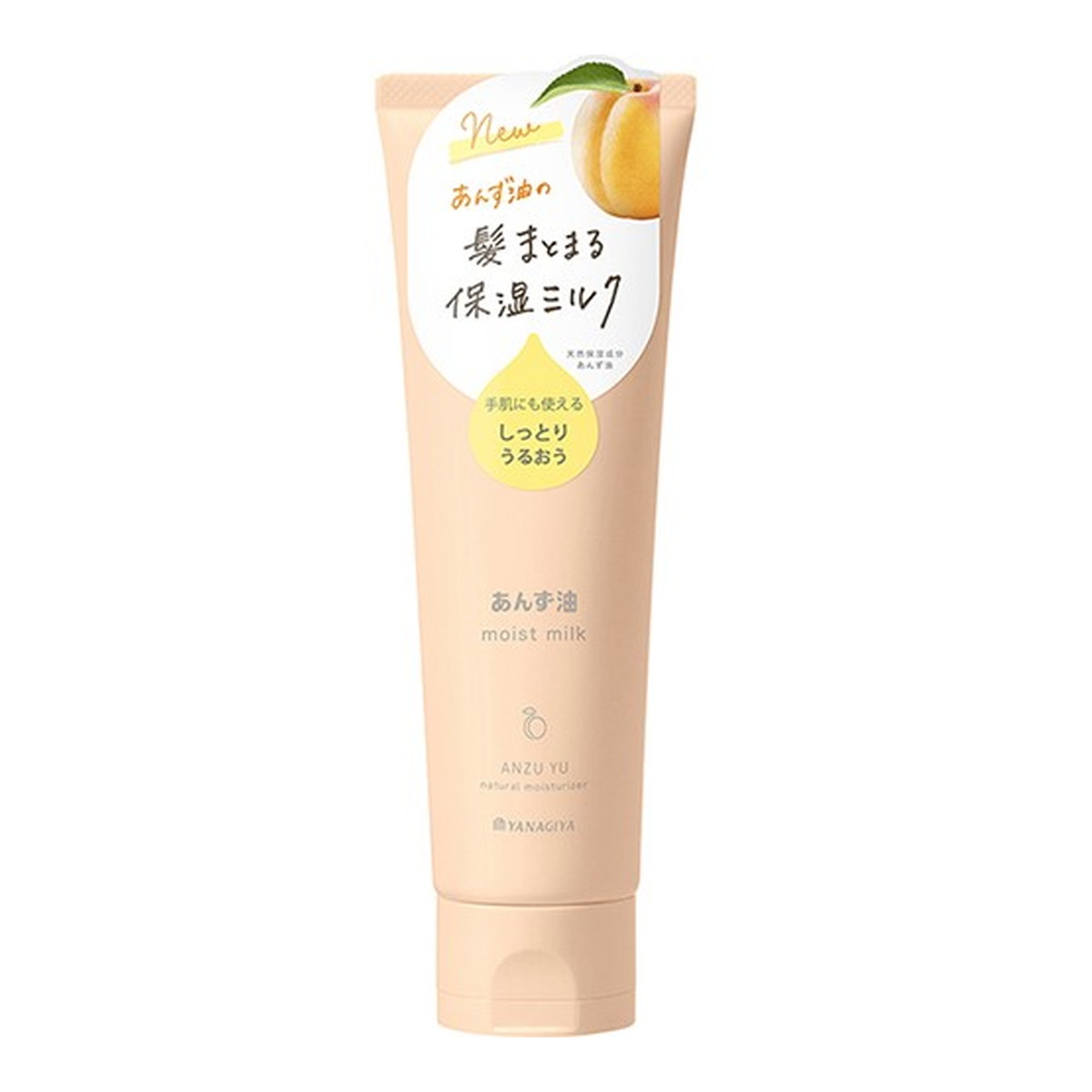 【送料込】 柳屋本店 あんず油 髪と手肌のしっとりミルク 120g ヘアミルク ハンドクリーム 1個のサムネイル