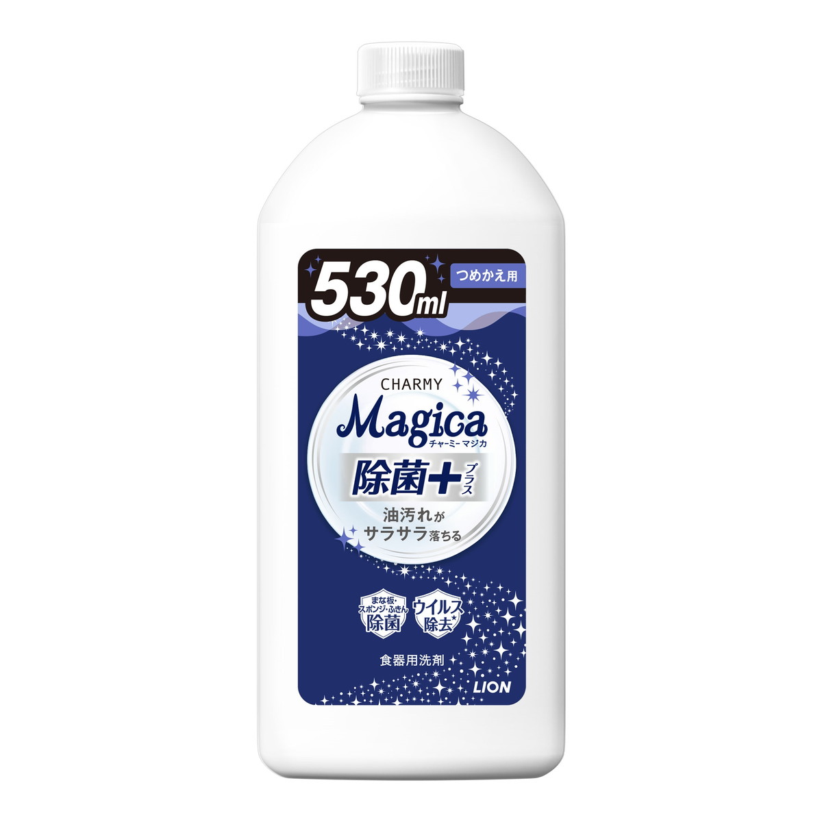 〔 期間限定特価 〕 ライオン LION チャーミー マジカ CHARMY Magica 除菌+ つめかえ用 530mL 食器用洗剤 【AL2504-lion】