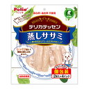 【送料込・まとめ買い×30個セット】ペティオ デリカテッセン 蒸しササミ 2本入×4パック 個包装 犬用おやつ 間食用 全犬種用