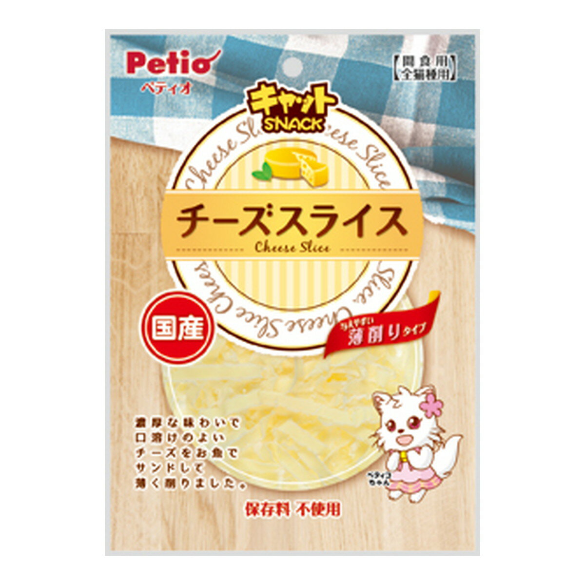 【送料込】ペティオ キャットSNACK チーズスライス 24g 薄削りタイプ 猫用おやつ 間食用 全猫種用 1個