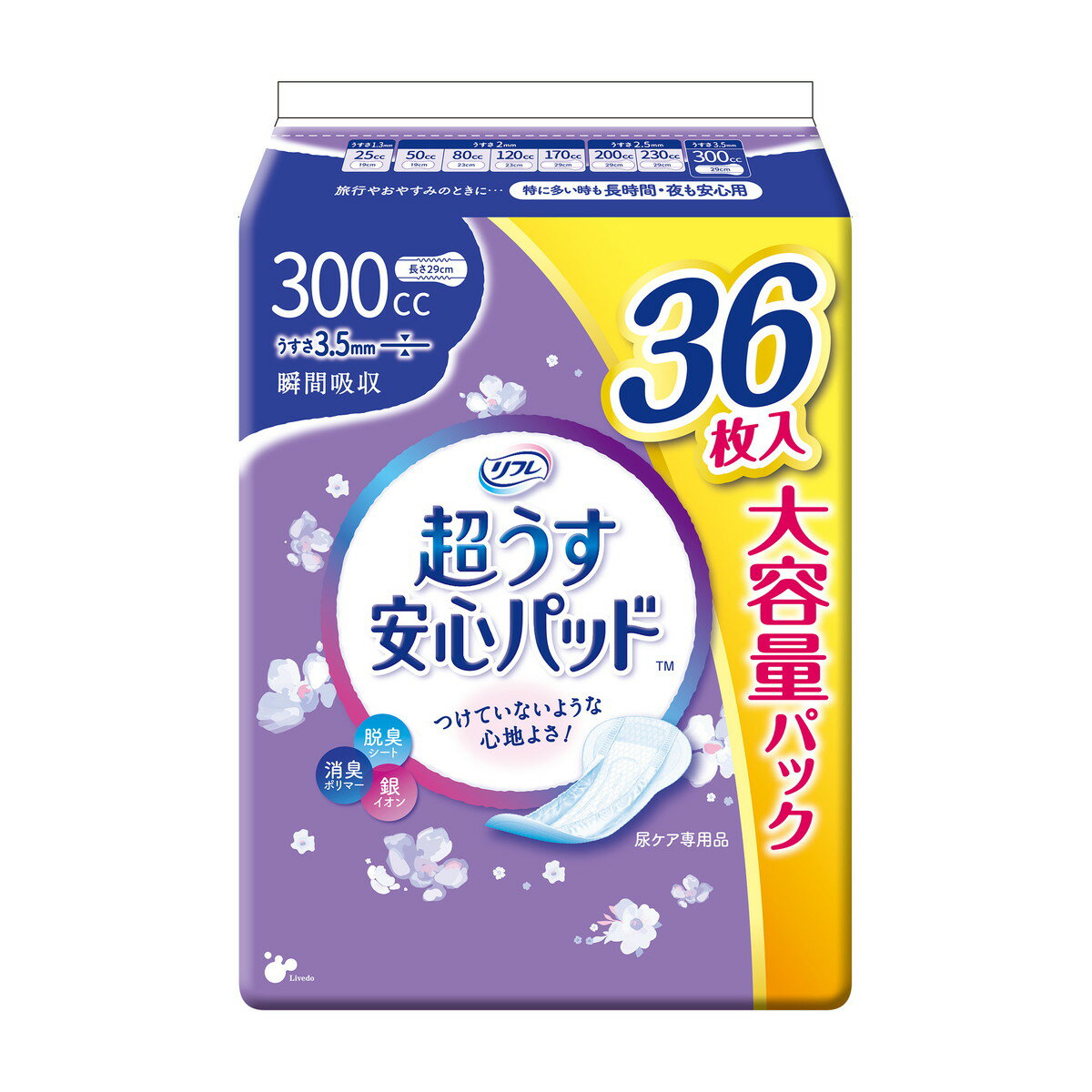 【送料込・まとめ買い×18個セット】リブドゥ リフレ 超うす 安心パッド 大容量パック 300cc 36枚入 尿とりパッド