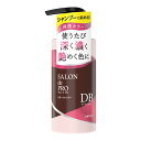 【送料込・まとめ買い×24個セット】ダリヤ サロンドプロ カラーシャンプー ダークブラウン 300mL