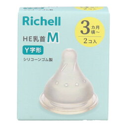 【送料込・まとめ買い×20個セット】リッチェル はなえみ PPSU HE 乳首 Mサイズ Y字形 3カ月頃から 2コ入