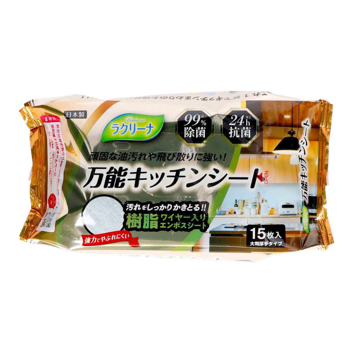 【送料込・まとめ買い×36個セット】昭和紙工 ラクリーナ 万能キッチンシート 樹脂ワイヤー入り 15枚入