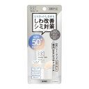 【送料込】常盤薬品 サナ リンクルターン 薬用 デイケアプロテクションUV ジェルクリーム 40g 1個