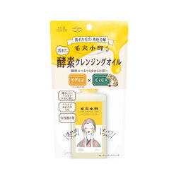 【送料込】コーセーコスメポート ソフティモ 毛穴小町 酵素 クレンジング オイル 150ml 1個