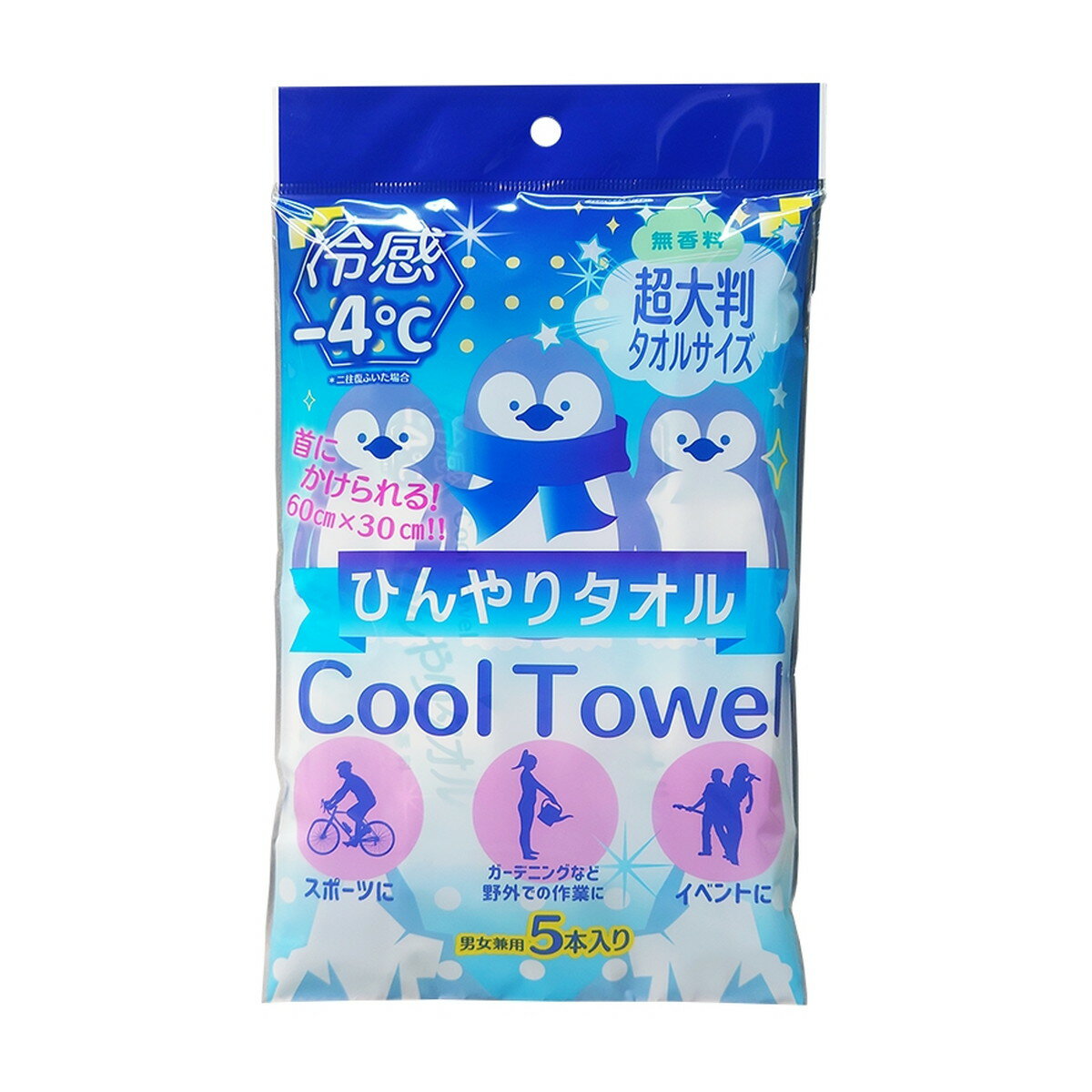 【送料込】コーヨー化成 冷感-4℃ ひんやりタオル 無香料 超大判 タオルサイズ 男女兼用 5本入 1個