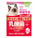 【送料込】ドギーマンハヤシ キャティーマン ねこちゃんの 国産 牛乳 乳酸菌プラス 200mL 1個