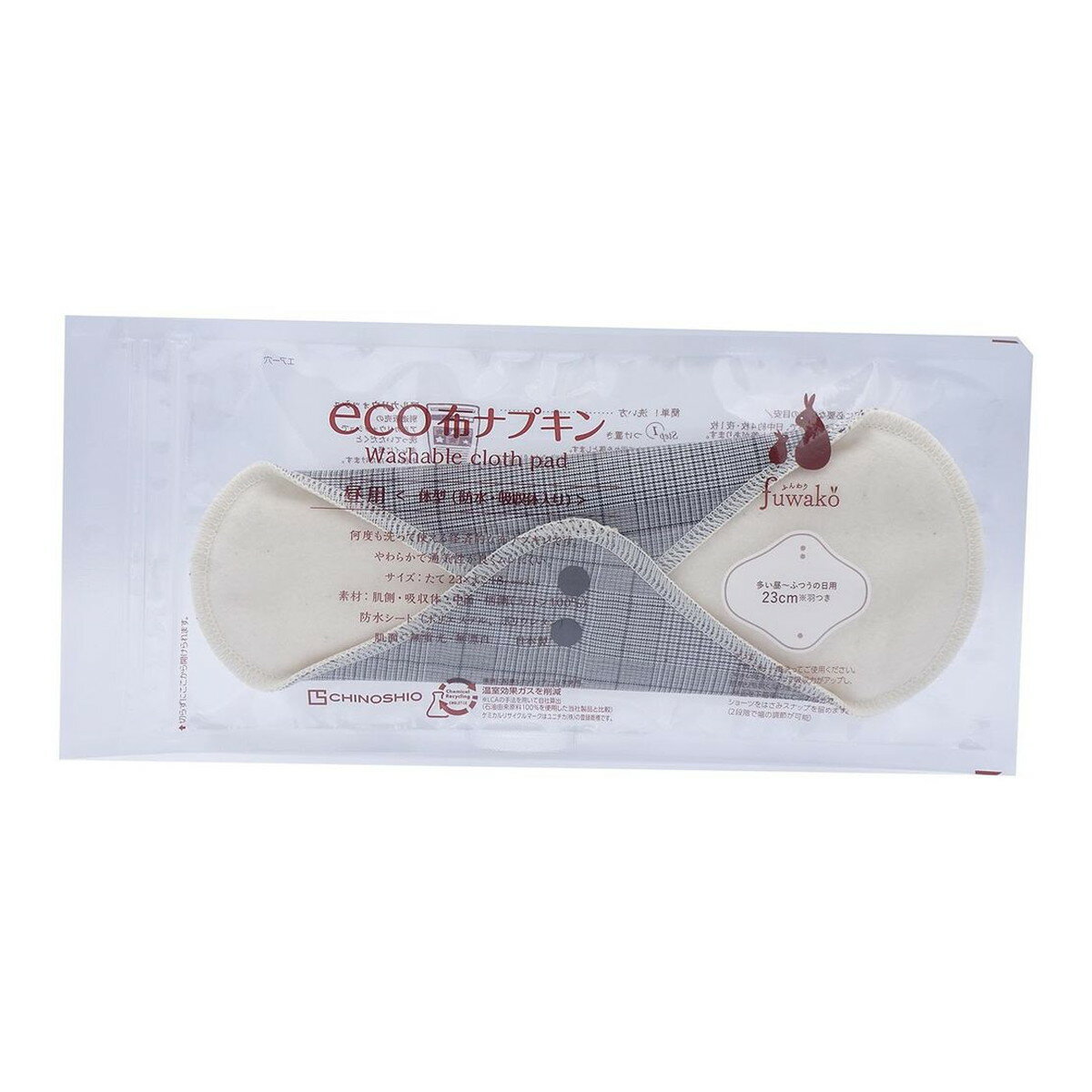 【配送おまかせ】地の塩社 fuwako eco 布ナプキン 昼用 タータンチェック黒 1個