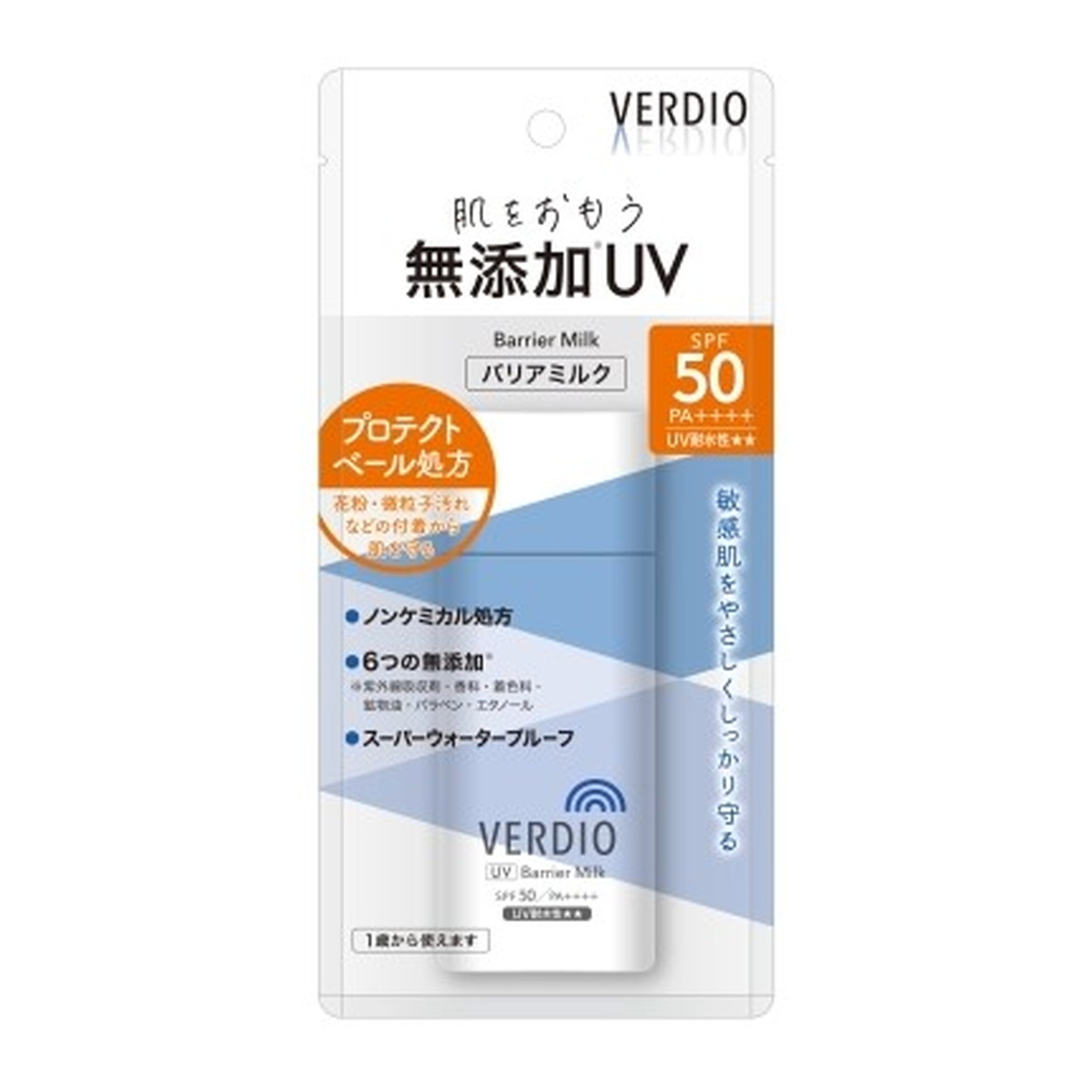 ベルディオ UV バリアミルク 80g