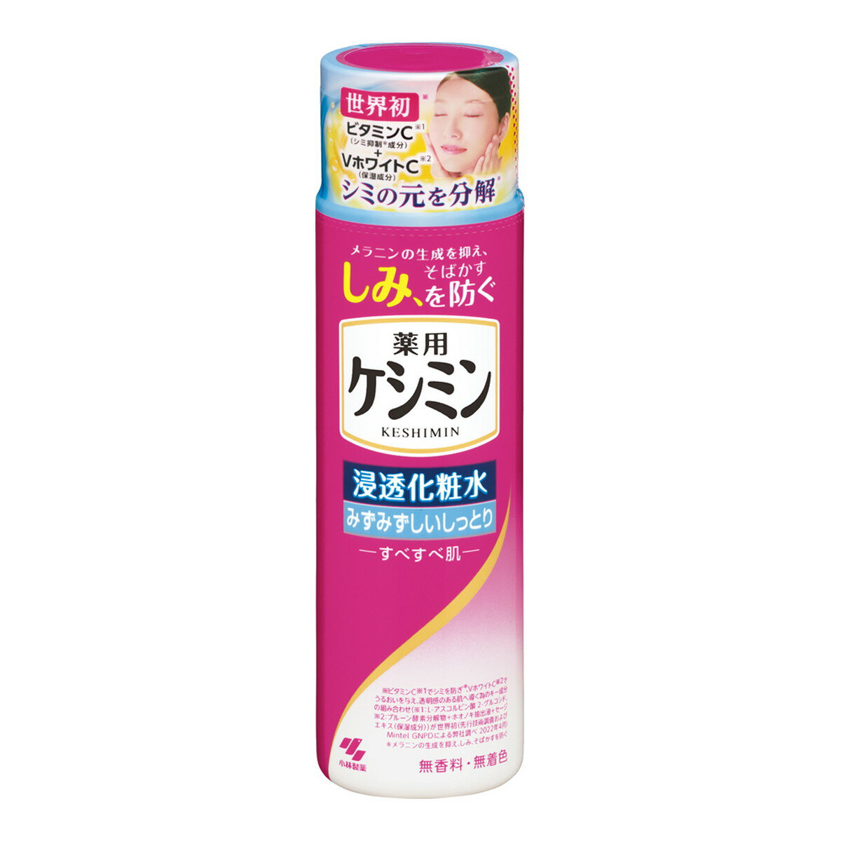 楽天日用品＆生活雑貨の店「カットコ」【送料込・まとめ買い×45個セット】小林製薬 薬用 ケシミン 浸透化粧水 みずみずしいしっとり 160mL 医薬部外品 化粧水