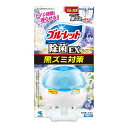 【送料込・まとめ買い×44個セット】小林製薬 液体 ブルーレットおくだけ 除菌EX フレグランス アロマティックソープ 67ml トイレ用洗剤(3)