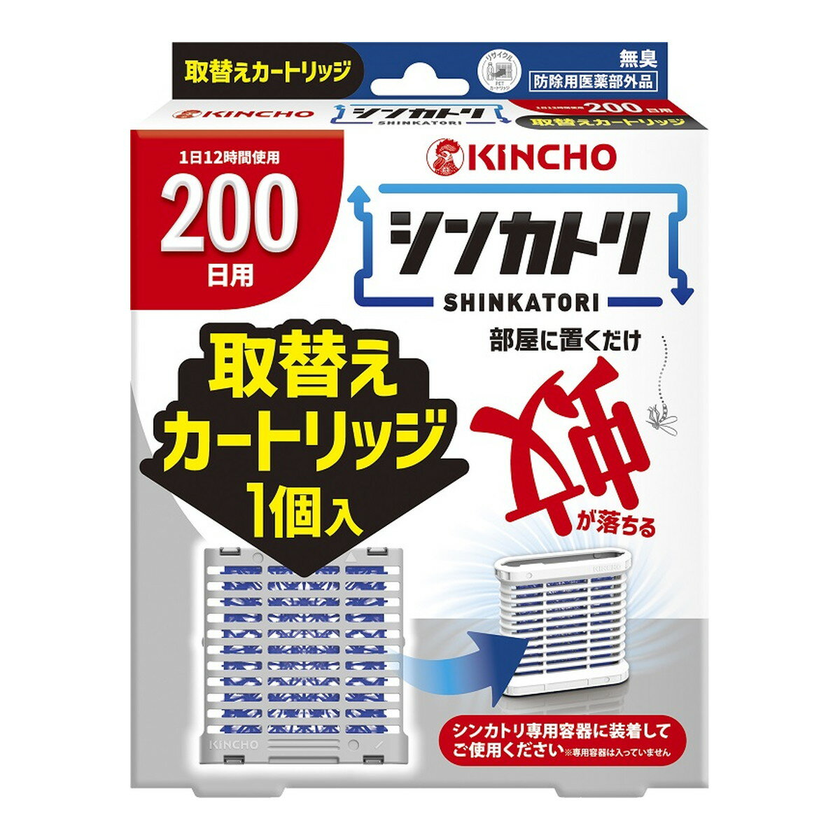 商品名：大日本除虫菊 キンチョー シンカトリ 200日 取替え カートリッジ 防除用医薬部外品内容量：1個JANコード：4987115250024発売元、製造元、輸入元又は販売元：大日本除虫菊原産国：日本区分：防除用医薬部外品商品番号：101-m001-4987115250024広告文責：アットライフ株式会社TEL 050-3196-1510 ※商品パッケージは変更の場合あり。メーカー欠品または完売の際、キャンセルをお願いすることがあります。ご了承ください。