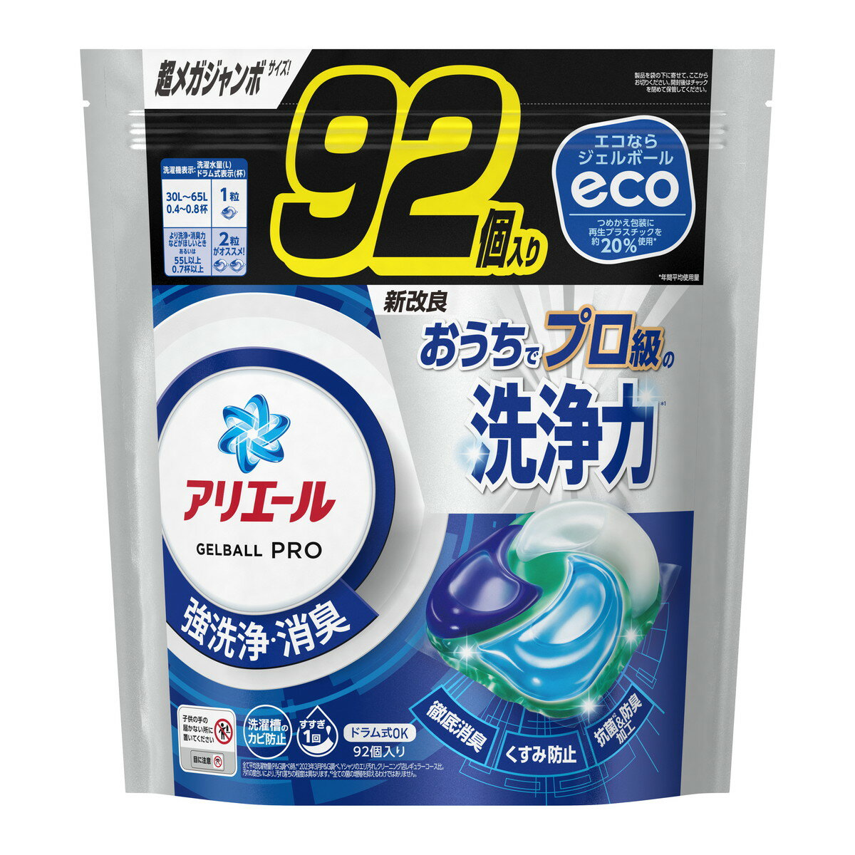 【送料込・まとめ買い×4個セット】P&G アリエール ジェルボール プロ つめかえ 超メガジャンボサイズ 92個入り 強洗浄・消臭 洗濯用洗剤