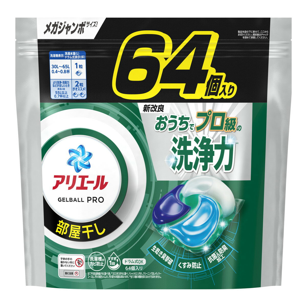 【送料込・まとめ買い×5個セット】P&G アリエール ジェルボール プロ 部屋干し用 つめかえ メガジャンボサイズ 64個入り 洗濯用洗剤