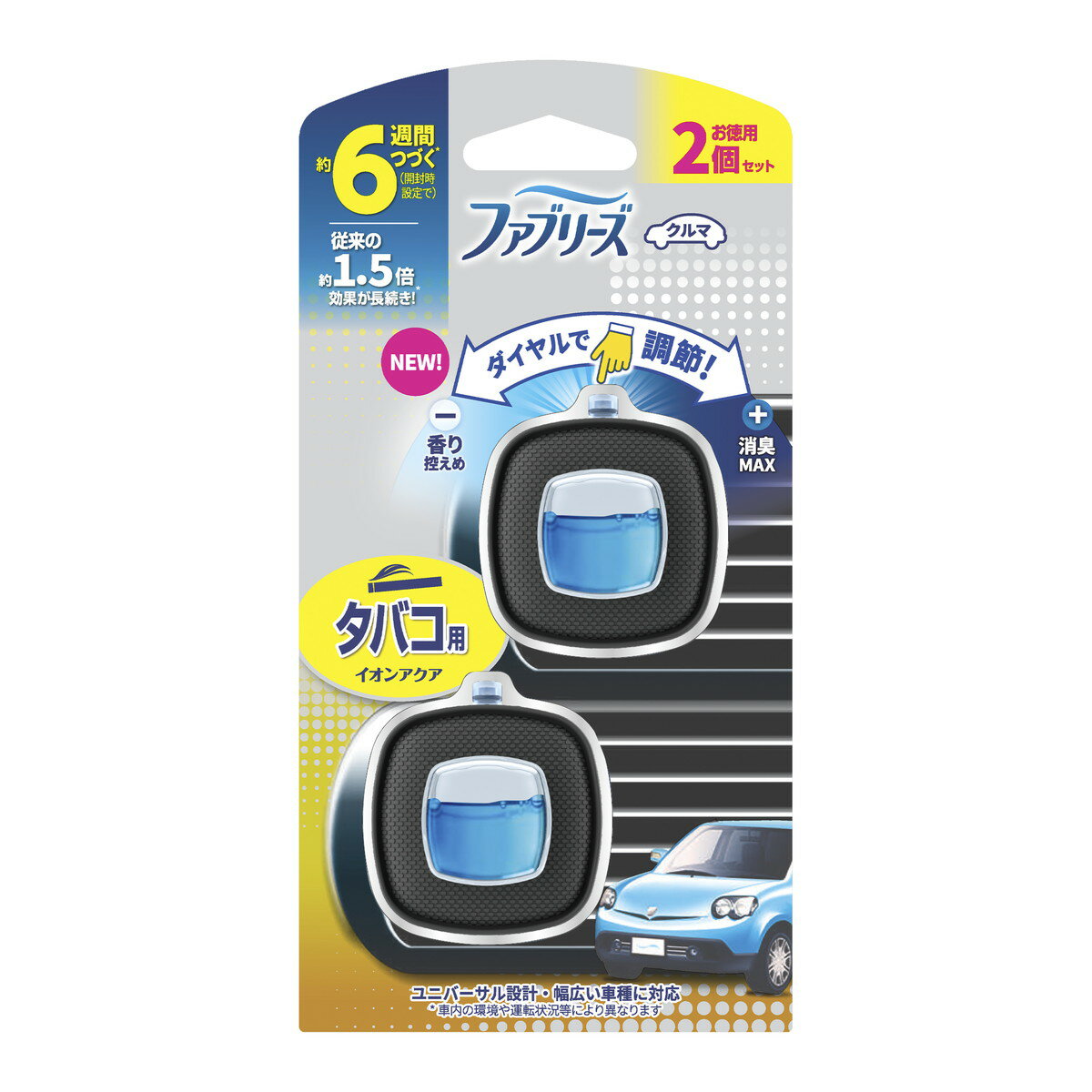 【今月のオススメ品】P&G ファブリーズ イージークリップ タバコ用 2.4ml × 2個セット 【tr_1205】