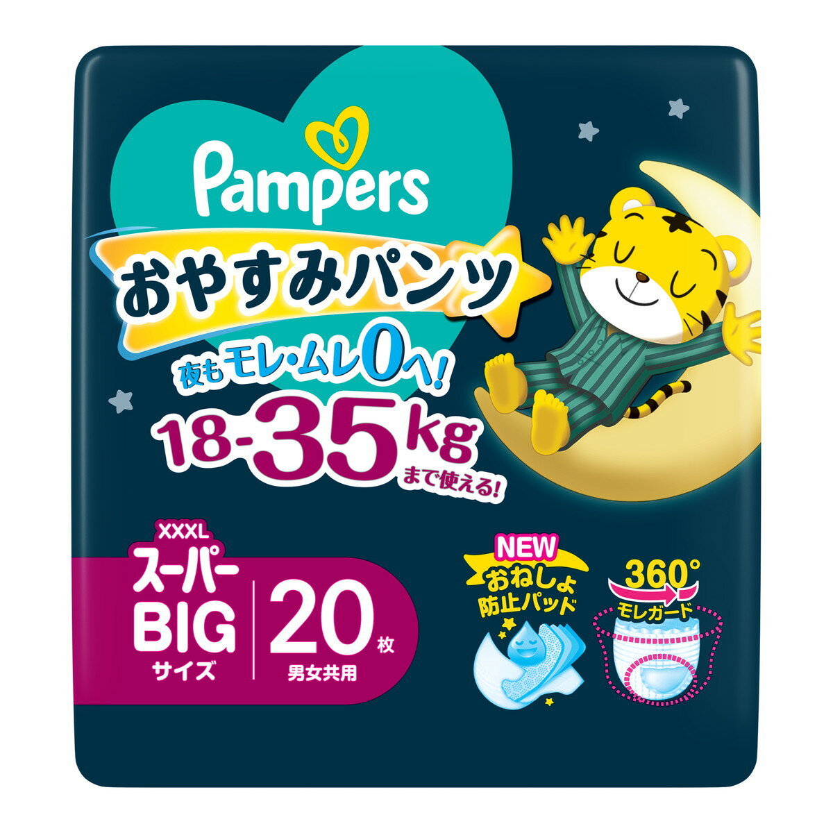 商品名：P&G パンパース おやすみパンツ スーパーBIGサイズ 20枚 男女共用 子ども用紙オムツ内容量：20枚JANコード：4987176238504発売元、製造元、輸入元又は販売元：P&Gジャパン合同会社原産国：中国商品番号：101-4987176238504商品説明パンパース　おやすみパンツからスーパービッグサイズが登場！35kgまで使える。おねしょ防止パッド搭載　夜もモレ・ムレ0へ！最長12時間　おねしょ防止パッド搭載。パンパース史上最高の吸収力＊で最長12時間モレ防止！さらに360°モレガードのぴったりフィット技術でどんなに寝返りしても、脚からも背中からもモレ防止。＊当社国内製品内。本製品販売開始時点において。広告文責：アットライフ株式会社TEL 050-3196-1510 ※商品パッケージは変更の場合あり。メーカー欠品または完売の際、キャンセルをお願いすることがあります。ご了承ください。