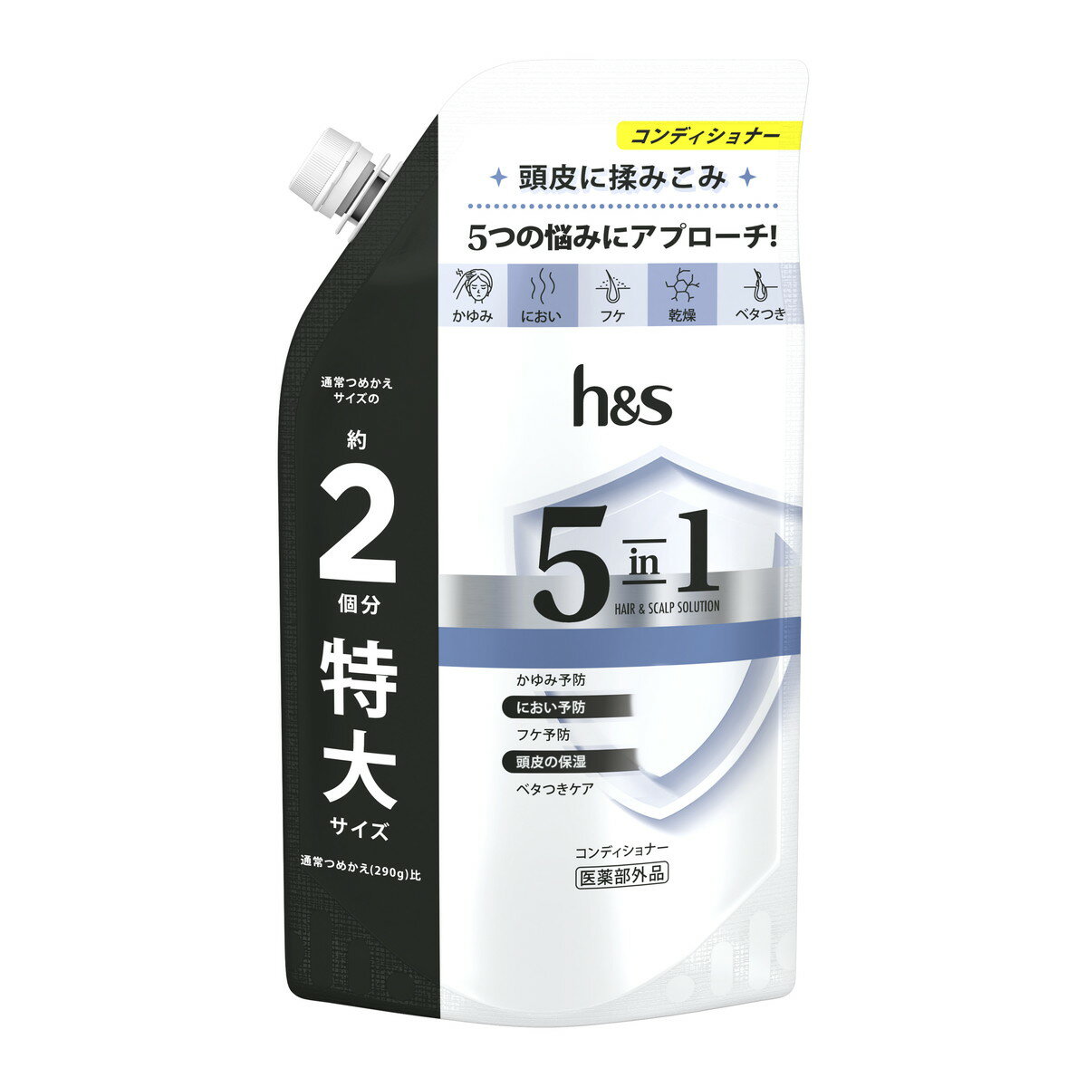 【送料込】P&G h&s エイチアンドエス 5in1 コンディショナー つめかえ 特大サイズ 560g 1個