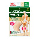 【送料込・まとめ買い×30個セット】興和 バンテリン コーワ サポーター ひざ専用 ふつう Mサイズ パールベージュ 1枚入 右脚・左脚共用