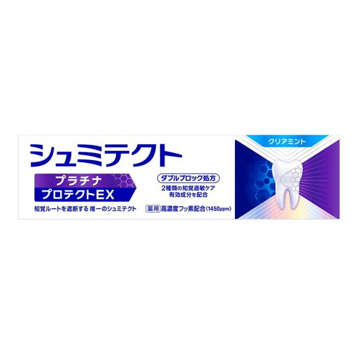 【送料込】Haleonジャパン 薬用 シュミテクト プラチナプロテクトEX クリアミント 1450ppm 90g 医薬部外品 ハミガキ 1個 【送料込】Haleonジャパン 薬用 シュミテクト プラチナプロテクトEX クリアミント 1450ppm 90g 医薬部外品 ハミガキ 1個