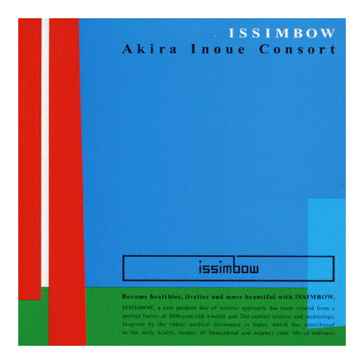 【×4個 配送おまかせ】ISSIMBOW Akira Inoue Consort CHCB-30016 アルバム CD