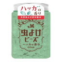 商品名：ウエ・ルコ WELCO 虫よけビーズ 60日用 ハッカの香り 200g内容量：200gJANコード：4995860517996発売元、製造元、輸入元又は販売元：ウエ・ルコ原産国：日本商品番号：101-4995860517996商品説明天然成分が気になる虫を寄せつけません！お部屋や玄関（屋内側）に置くだけで、香りがほのかに広がります。殺虫成分不使用。天然虫よけ成分配合。広告文責：アットライフ株式会社TEL 050-3196-1510 ※商品パッケージは変更の場合あり。メーカー欠品または完売の際、キャンセルをお願いすることがあります。ご了承ください。