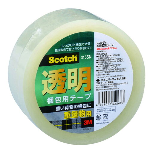 【送料込・まとめ買い×50個セット】スリーエムジャパン 3M スコッチ 透明梱包用テープ315SN 48mmX50m 重量物用 【送料込・まとめ買い×50個セット】スリーエムジャパン 3M スコッチ 透明梱包用テープ315SN 48mmX50m 重量物用