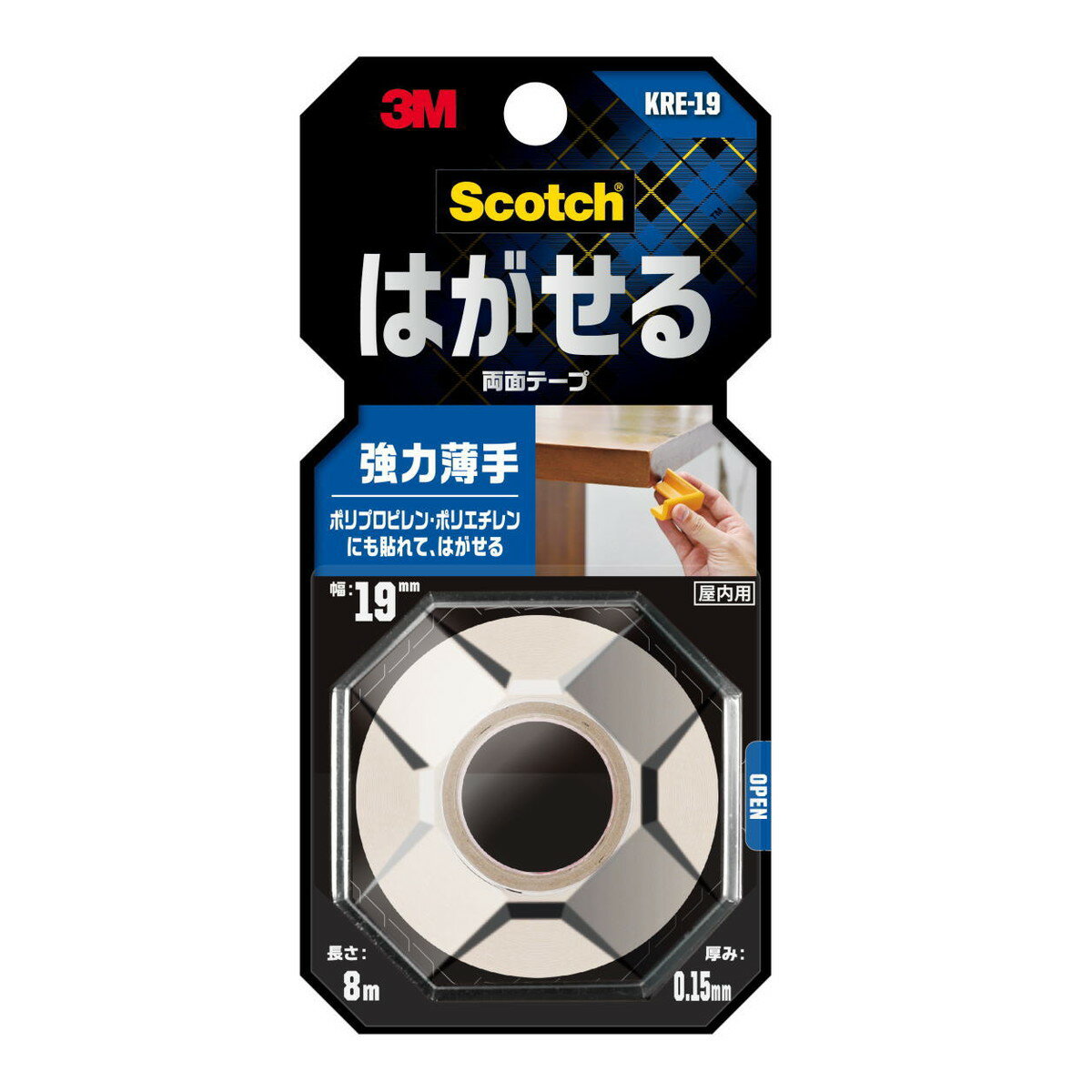 商品名：3M スコッチ はがせる 両面テープ 強力 薄手 屋内用 19mm×8m内容量：1個JANコード：4548623939858発売元、製造元、輸入元又は販売元：3M原産国：日本商品番号：101-*020-4548623939858商品説明強力な粘着剤を使用、接着しにくいポリプロピレン・ポリエチレンをはじめいろいろな素材にしっかりつきます。広告文責：アットライフ株式会社TEL 050-3196-1510 ※商品パッケージは変更の場合あり。メーカー欠品または完売の際、キャンセルをお願いすることがあります。ご了承ください。