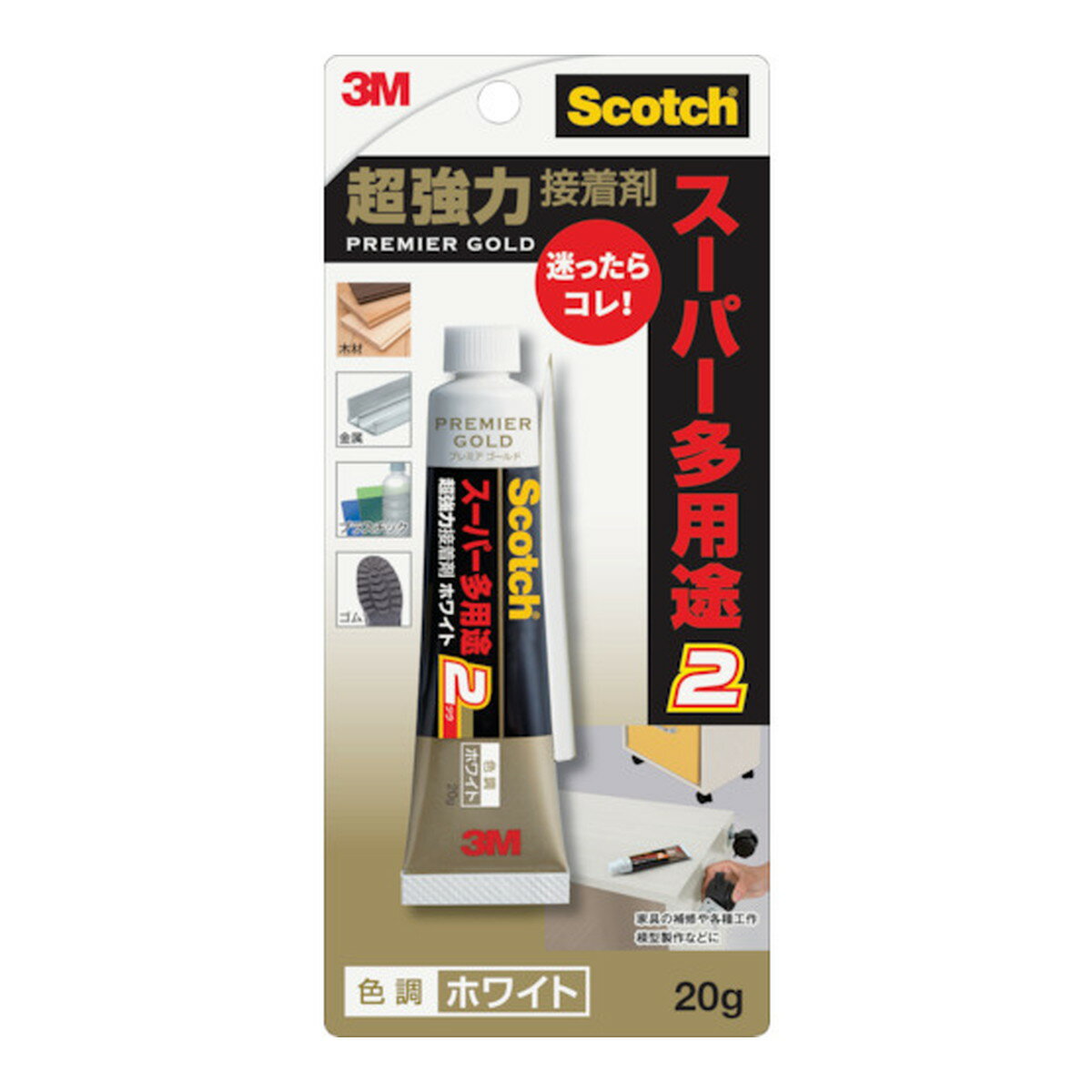 【配送おまかせ】スリーエム 3M スコッチ 超強力接着剤 プレミアゴールド スーパー多用途2 ホワイト 20g 1個