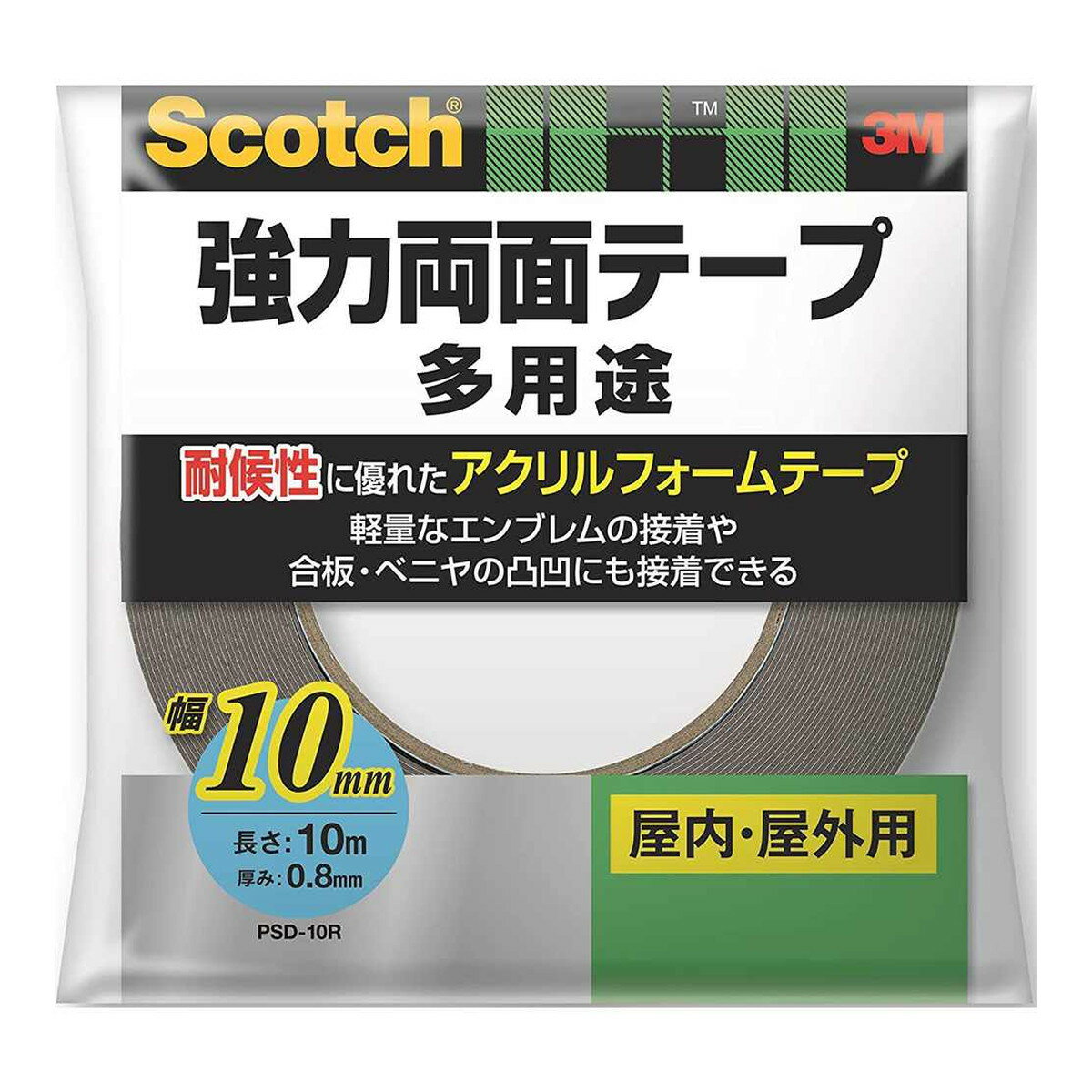 商品名：3M スコッチ 強力 両面テープ 多用途 屋内 屋外用 10mm×10m内容量：1個JANコード：4550309264352発売元、製造元、輸入元又は販売元：3M原産国：日本商品番号：101-*040-4550309264352商品説明耐候性に優れたアクリルフォームテープです。広告文責：アットライフ株式会社TEL 050-3196-1510 ※商品パッケージは変更の場合あり。メーカー欠品または完売の際、キャンセルをお願いすることがあります。ご了承ください。