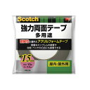 【送料込】3M スコッチ 強力 両面テープ 多用途 屋内 屋外用 15mm×10m 1個