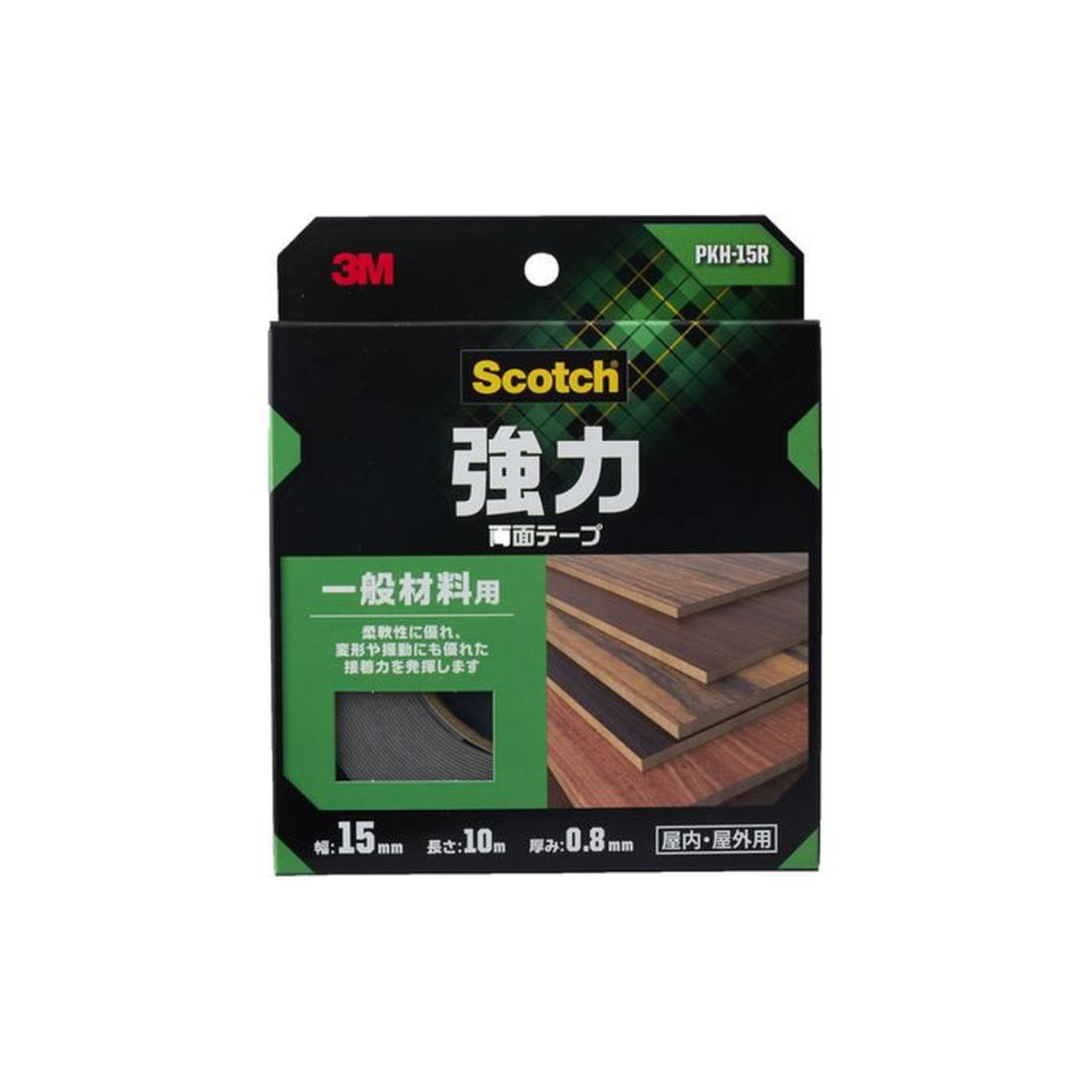 【配送おまかせ】3M スコッチ 強力 両面テープ 一般材料用 15mm×10m 1個