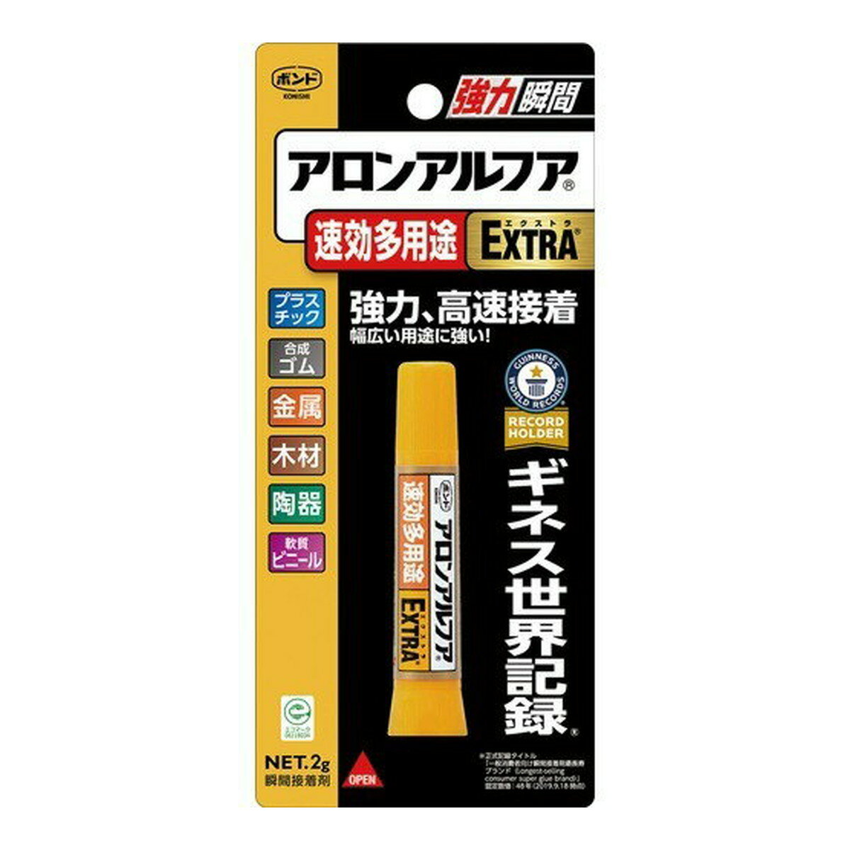 【送料込】コニシ ボンド アロンアルファ EXTRA 速効多用途 2g 1個