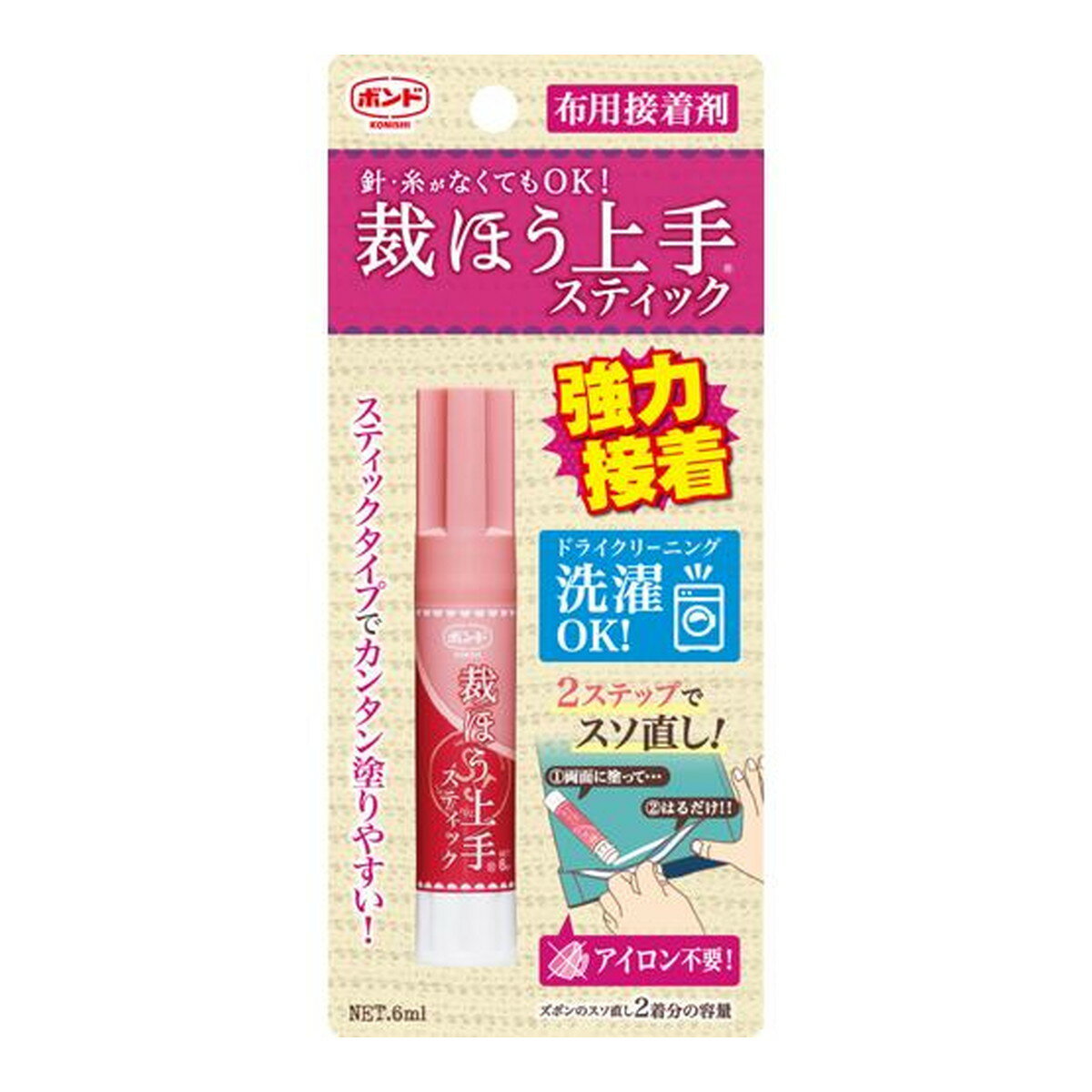 商品名：コニシ ボンド 裁ほう上手 スティック 6mL内容量：6mLJANコード：4901490057474発売元、製造元、輸入元又は販売元：コニシ原産国：日本商品番号：101-*100-4901490057474商品説明針・糸なしで簡単にズボン・スカートのすそ上げが出来ます。入園入学グッズをはじめとした小物や、ズボンやスカートの裾上げ、衣服の補修、衣装作りなど様々なシーンでご使用できます。アイロンで更に強力・速乾接着できます。接着後はドライクリーニングや繰り返し洗濯OKです。広告文責：アットライフ株式会社TEL 050-3196-1510 ※商品パッケージは変更の場合あり。メーカー欠品または完売の際、キャンセルをお願いすることがあります。ご了承ください。