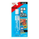 【×3個 配送おまかせ】コニシ ボンド Gクリヤー 速乾 20mL ブリスターパック
