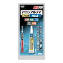 【×2個 配送おまかせ】コニシ ボンド #35045 アロンアルファ NO.5 プロ用 20g