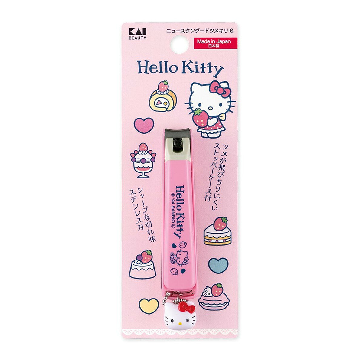 【配送おまかせ】貝印 ハローキティ ニュースタンダード ツメキリ Sサイズ 爪切り 1個