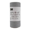 商品名：3M #120 スティキット リフィールロール 64mmX1.7m内容量：1ロールJANコード：4901690026416発売元、製造元、輸入元又は販売元：スリーエム ジャパン原産国：日本商品番号：101-*010-4901690026416商品説明切削力・耐久性に優れたのり付サンドペーパーです。広告文責：アットライフ株式会社TEL 050-3196-1510 ※商品パッケージは変更の場合あり。メーカー欠品または完売の際、キャンセルをお願いすることがあります。ご了承ください。