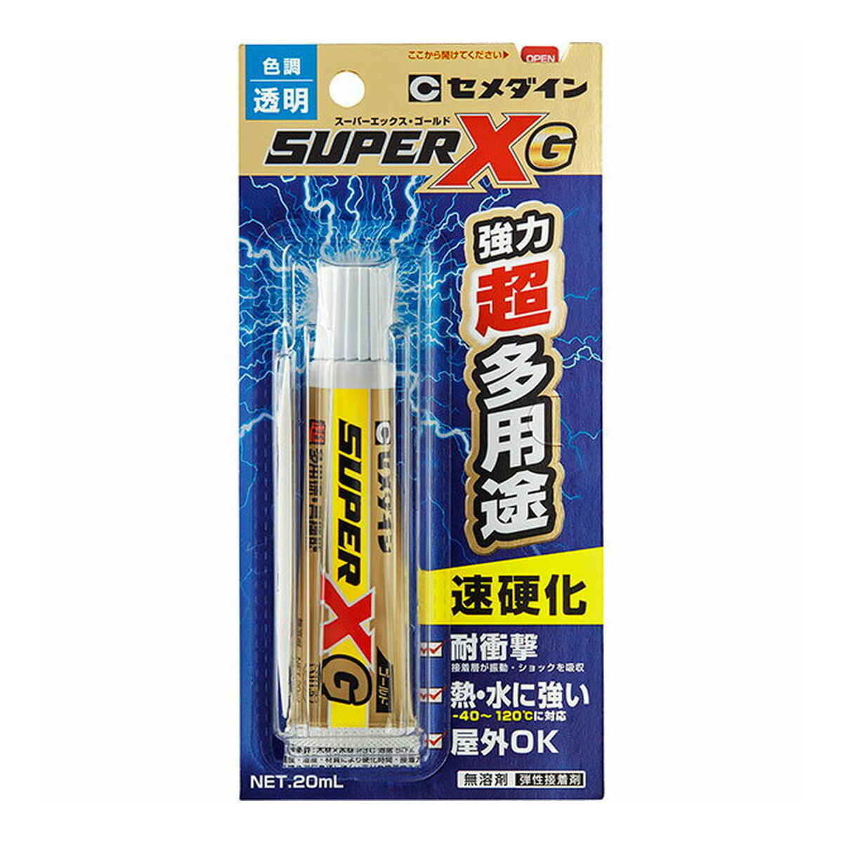 商品画像