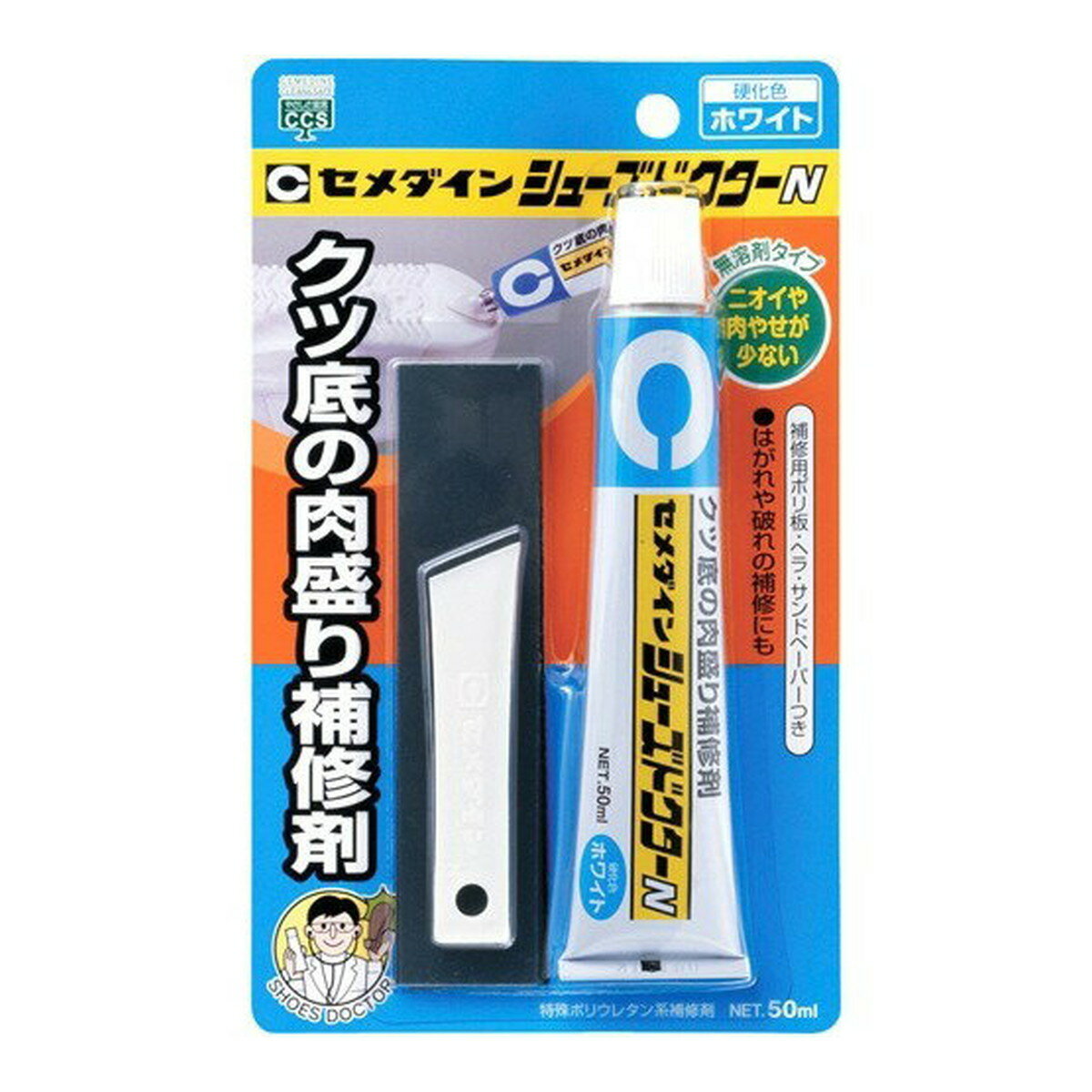 【×2個 配送おまかせ】セメダイン 靴補修材 シューズドクターN ホワイト P50ml HC-001