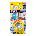 【×3個 配送おまかせ】ニトムズ はがせる両面テープ 壁紙用 15mm×1.5m