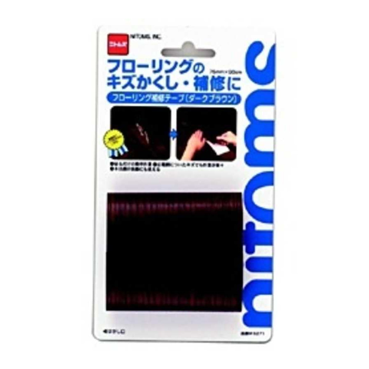 【送料込・まとめ買い×10個セット】ニトムズ フローリング補修テープ ダークブラウン 75mm×90cm M5271