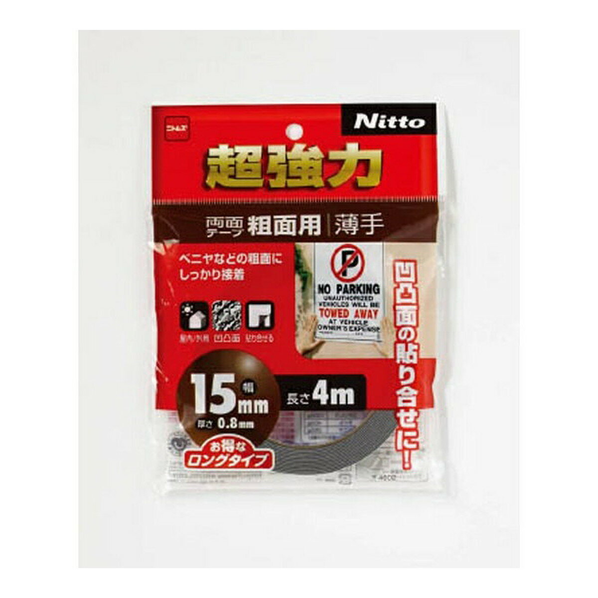 【配送おまかせ】ニトムズ 超強力 両面テープ 粗面用 薄手 15mm×4m 1個