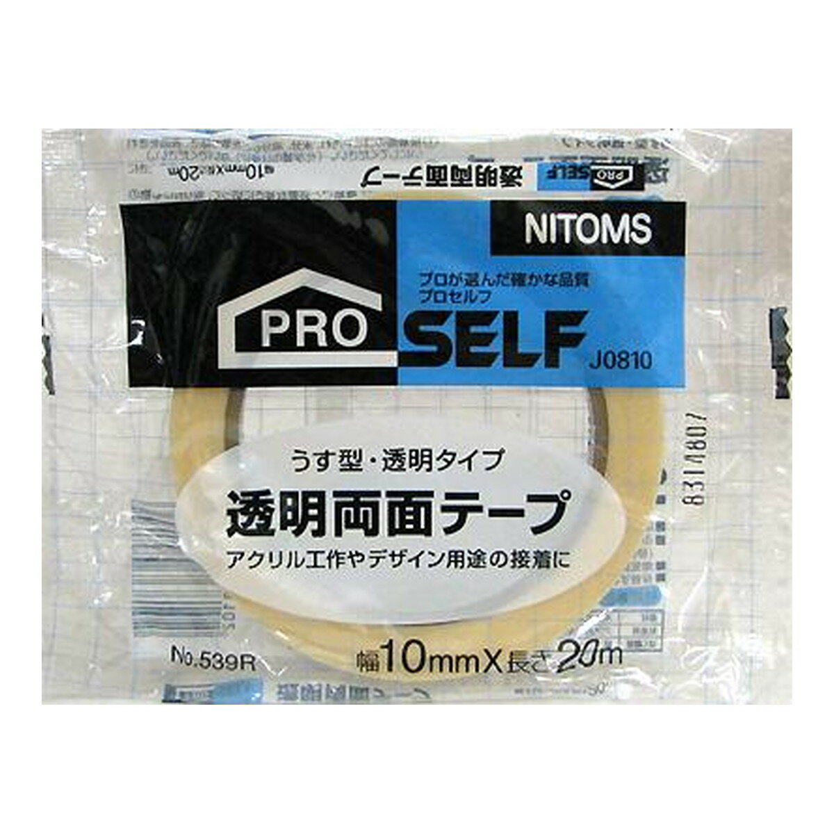 商品名：ニトムズ No.539R うす型・透明タイプ 透明両面テープ 10mm×20m内容量：1個JANコード：4904140768102発売元、製造元、輸入元又は販売元：ニトムズ原産国：日本商品番号：101-4904140768102商品説明切れずにはがせて、美しく仕上がる透明タイプです。広告文責：アットライフ株式会社TEL 050-3196-1510 ※商品パッケージは変更の場合あり。メーカー欠品または完売の際、キャンセルをお願いすることがあります。ご了承ください。