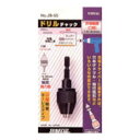 【×5個 配送おまかせ】新亀製作所 サンフラッグ ドリルチャック 1.5-6.5mm