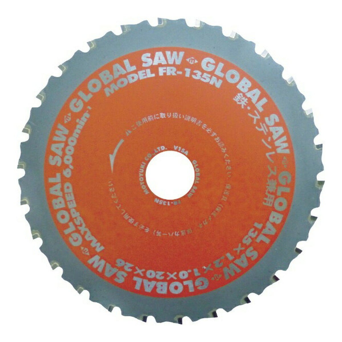 【送料込】モトユキ グローバルソー鉄・ステンレス兼用チップソー FR135N 1個