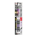 【送料込・まとめ買い×6個セット】アネックスツール ANEX 黒龍靭ビット スリムタイプ 2本組 両頭+2×65 マグネット付